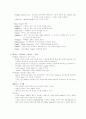 autocad(오토캐드)에 대하여 3페이지