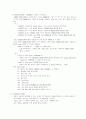 autocad(오토캐드)에 대하여 7페이지
