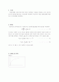 [일반물리]RC회로 1페이지