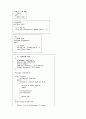 C++ 개론 4페이지