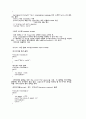 C++ 개론 7페이지