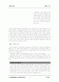 메슬로우&동기 6페이지