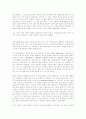 광고관련   고급예술과 대중예술의 경계 7페이지