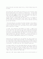 우리나라 광고가 해외 광고제에서 상을 타지 못하는 이유 3페이지