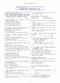 제15회 워드프로세서 필기 2급 1페이지