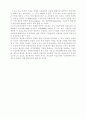 초고속 통신망 기술과 전망에 관한 연구(논문 작성용 자료 요청) 10페이지
