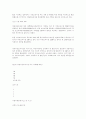 보육시설의필요성 10페이지