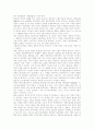 계몽주의는 왜 근대사회과학의 토대가되었는가 24페이지