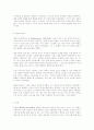 계몽주의는 왜 근대사회과학의 토대가되었는가 44페이지