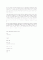 사회복지실천기술론 11페이지