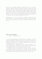 샹송을 통해서 본 한국의 대중음악에 대한 레포토 4페이지