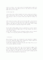 샹송을 통해서 본 한국의 대중음악에 대한 레포토 7페이지