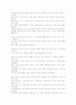 반증주의와 귀납주의에 대해.. 31페이지