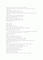 반증주의와 귀납주의에 대해.. 38페이지