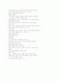 반증주의와 귀납주의에 대해.. 39페이지