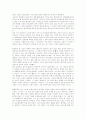 조선조 성리학이 한국 철학에 미친영향에 대해서 13페이지