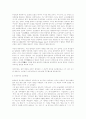 조선조 성리학이 한국 철학에 미친영향에 대해서 16페이지