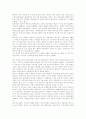 조선조 성리학이 한국 철학에 미친영향에 대해서 25페이지