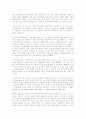 시립미술관 관람후 감상문내는것임.. 11페이지