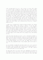 시립미술관 관람후 감상문내는것임.. 15페이지