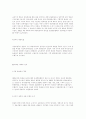 새로운 매체 방송의 등장 2페이지