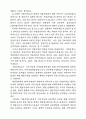 마을의제21 만들기 2페이지