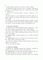 마을의제21 만들기 6페이지