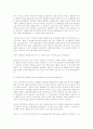 만경대 필화사건에 대한 강정구 교수 『모두 진술』 14페이지