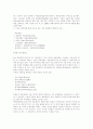 영국 문화정책의 이상과 현실『민족예술』 4페이지