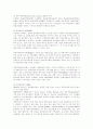 영국 문화정책의 이상과 현실『민족예술』 5페이지