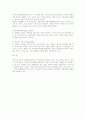 영국 문화정책의 이상과 현실『민족예술』 6페이지