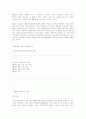 영국 문화정책의 이상과 현실『민족예술』 17페이지