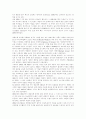 영국 문화정책의 이상과 현실『민족예술』 18페이지