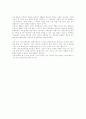영국 문화정책의 이상과 현실『민족예술』 20페이지