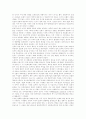영국 문화정책의 이상과 현실『민족예술』 22페이지