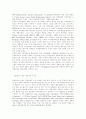영국 문화정책의 이상과 현실『민족예술』 25페이지