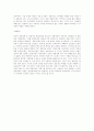 영국 문화정책의 이상과 현실『민족예술』 26페이지