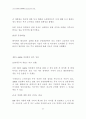 아시아유럽회의(ASEM)와 민간단체의 역할 57페이지