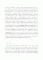 유추의 유령: 신역사주의와 19세기 영국소설 10페이지