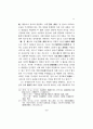 경재잠도와 퇴계의 거경수양론 11페이지