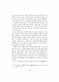 관리와 정치가로서의 이황 2페이지