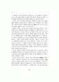 관리와 정치가로서의 이황 4페이지