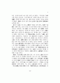 도엽묵재와 퇴계학 5페이지