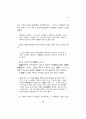 도엽묵재와 퇴계학 15페이지