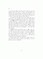 사단칠정 논변 48페이지