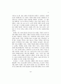 사단칠정론 서설-한국 신유학에 있어서 가장 유명한 논쟁 17페이지