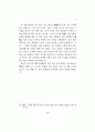 송계원명이학통록서 3페이지