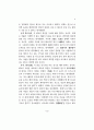 이퇴계 응변의 도 3페이지