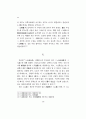 이퇴계의  심경부주 10페이지