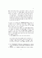 이퇴계의 물격설 13페이지